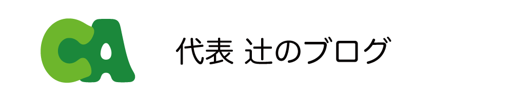 アメブロ