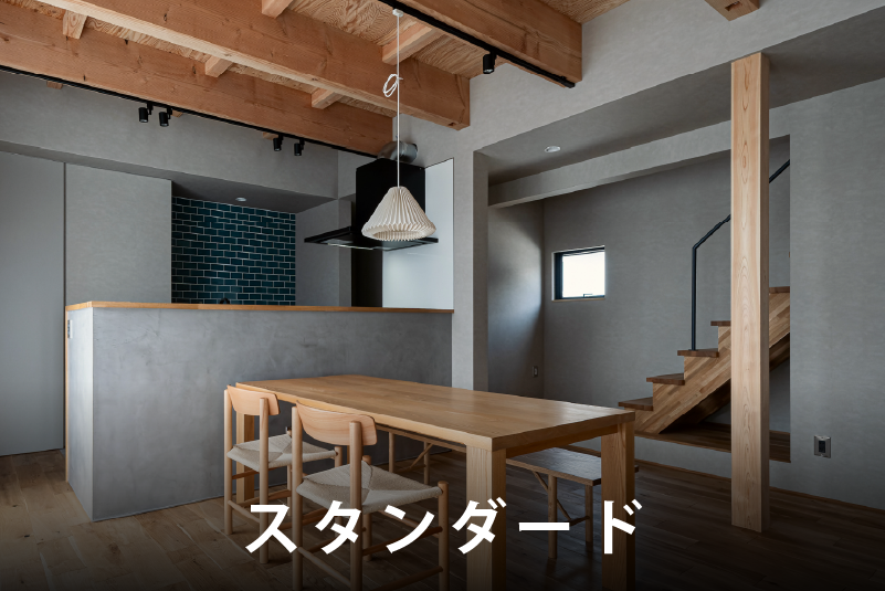 撮影プランスタンダード